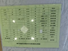 -国强手抓(西夏区店)