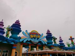 -华夏文旅海洋公园