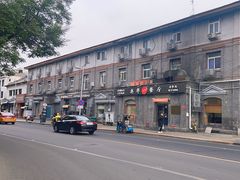 -奥华餐厅·老张记(台基厂店)