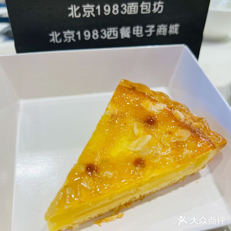 北京1983🍞面包坊