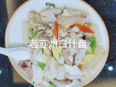 -老苏州芳和园茶酒楼  传统苏帮菜(观前店)
