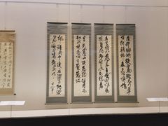 -东京国立博物馆