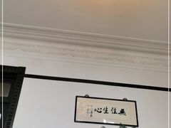 -大可堂普洱茶馆(襄阳南路馆)