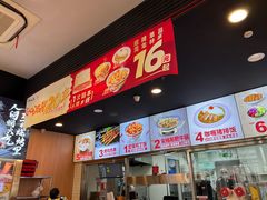 -和合谷(德外店)