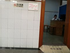 -上海中医药大学附属龙华医院(上南院区)