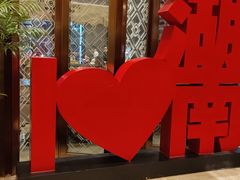 -长沙富力万达文华酒店