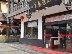 -李百蟹·江南蟹黄面·河景餐厅(夫子庙总店)