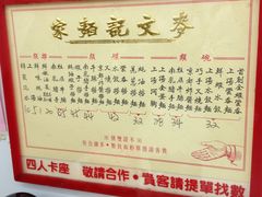 -麦文记面家(佐敦店)