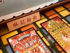 -小龍鳳餐室(番禺路店)