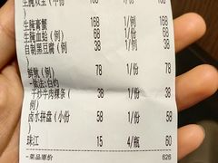 -大洋家·潮汕鱼鲜·花胶砂锅粥(天河东路店)