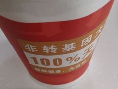 -南城香·饭香串香馄饨香(富丰桥店)
