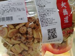 -大桥道糕点食品店(津塘路店)