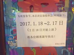 -老地方面馆(思南路店)