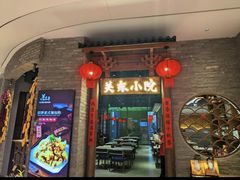 -关东小院(瀛海环宇坊店)