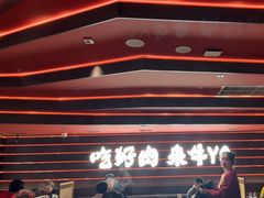 -牛YO寿喜烧和牛火锅自助(三台子万象汇店)