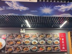 -美蛙四季(亦庄店)