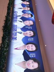 点击看大图 -昆明梦想医疗美容医院
