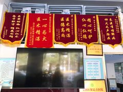 -顺强宠物诊所·狂犬免疫·夜诊·骨科(嘉定店)
