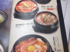 -韩罗苑(万象城店)