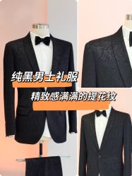 -钴蓝西服定制·男士礼服租赁(鄞州店)