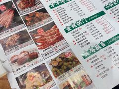 -高鸽子锦州烧烤63年(海阳路店)