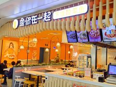 -北京长安天街