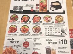菜单-阿香米线(天津凯德餐厅店)