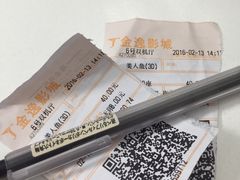 -金逸影城(大悦城IMAX激光店)
