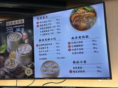 -鸡鸣汤包(红山动物园店)