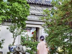 -苏州冶园园林民宿(太湖西山风景区店)