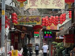 -文记壹心鸡(宝华路店)