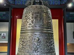 -大钟寺古钟博物馆