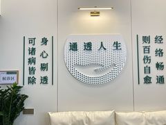 -通透堂中医·精准推拿(万科云城分院)