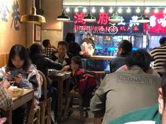 大堂-卤儿道道(龙游路店)