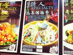 -君霖海鲜私房菜(春柳店)