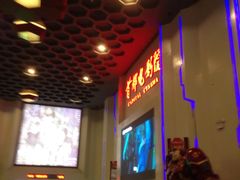 -首都电影院(天津店 中国巨幕)