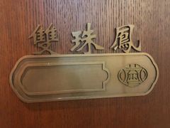 -ONE FULL 古董港式海鲜火锅