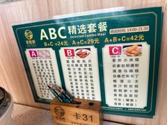 -又一间茶点轩(宝业路店)
