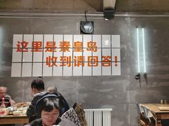 -熙成烧烤(白塔岭店)