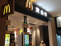 门面-麦当劳(世纪汇广场店)