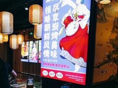 -金刚山黑牛炭火自助烤肉(西大望路店)