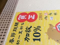 -潮庭港式茶餐厅·熊仔奶茶(同济广场店)