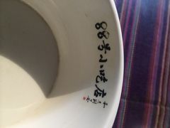 iphone_upload_pic-88号小吃店·经典云南菜·地道纳西美食