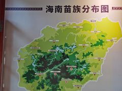 -海南槟榔谷黎苗文化旅游区