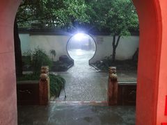 -秋霞圃