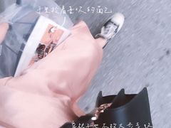 -糖涩(新佳丽店)