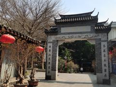 -乌山风景区