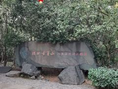 -溪口-滕头旅游景区