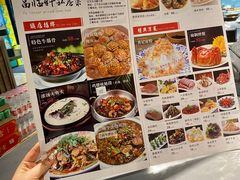 -富临轩私房菜(集庆门大街店)