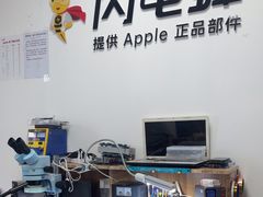 -铭修苹果华为手机平板维修服务(杨浦区店)